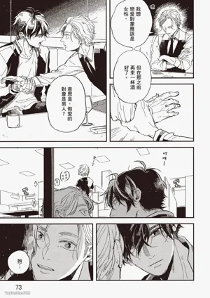 第74页图