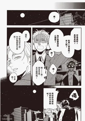 第77页图
