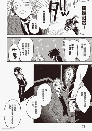 第79页图