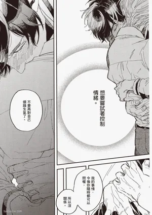 第88页图