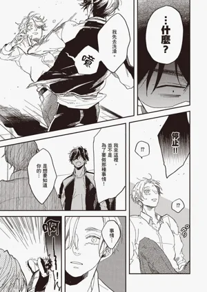第90页图