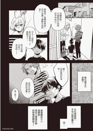 第97页图