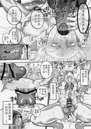 第26页图