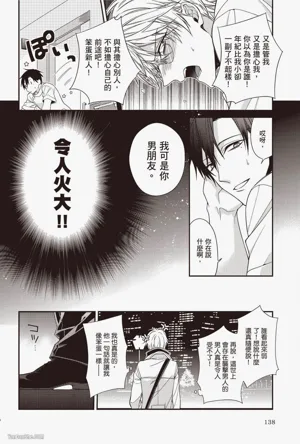 第138頁圖