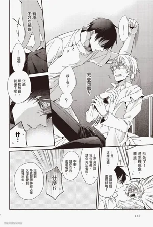 第146頁圖