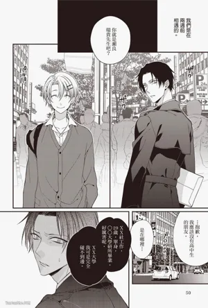 第50頁圖