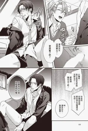 第60頁圖