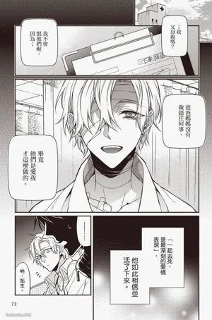 第73頁圖