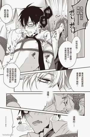 第99頁圖