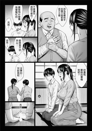 第23頁圖