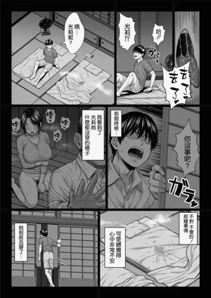 第89頁圖