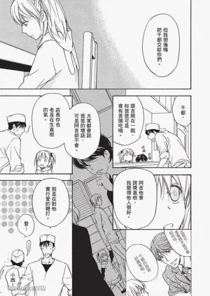 第110頁圖