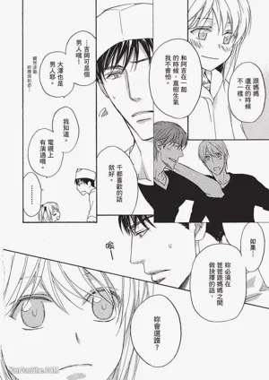 第111頁圖