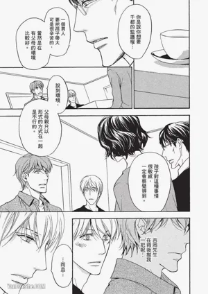 第112頁圖
