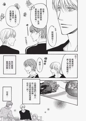 第28頁圖