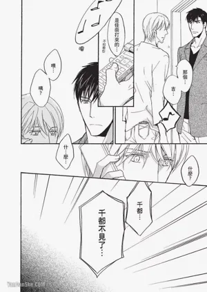 第61頁圖
