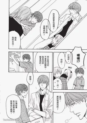 第103页图