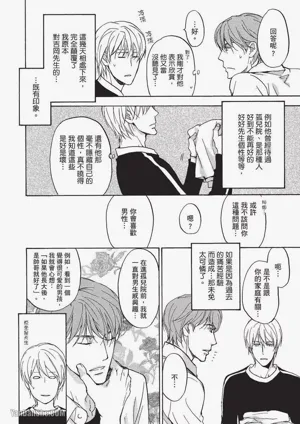 第111页图