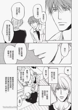 第112页图