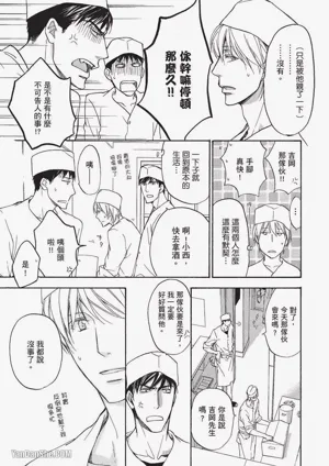 第140页图
