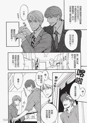 第15页图