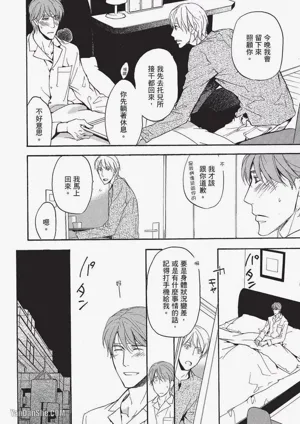 第163页图