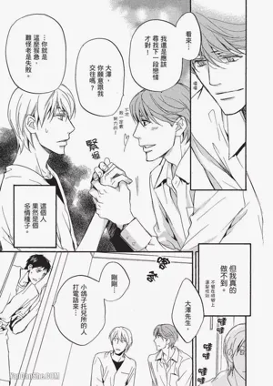 第26页图