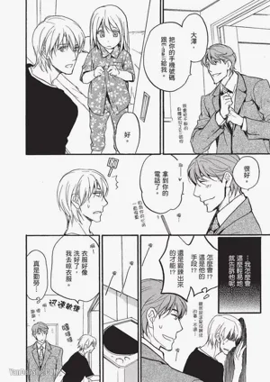 第51页图