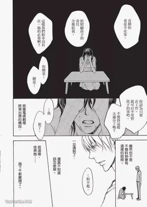 第61页图
