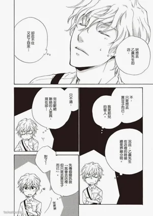 第128页图