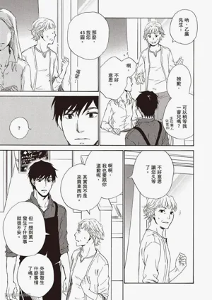 第133页图