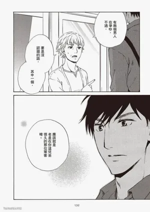 第134页图