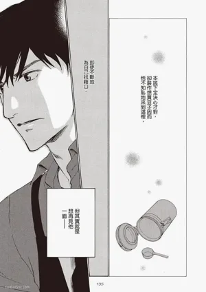 第137页图