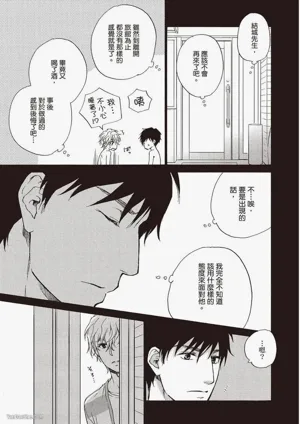 第167页图