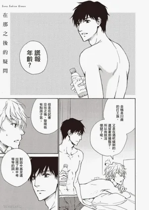 第173页图