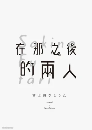 第3页图