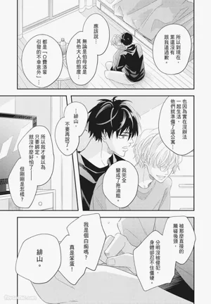 第105页图