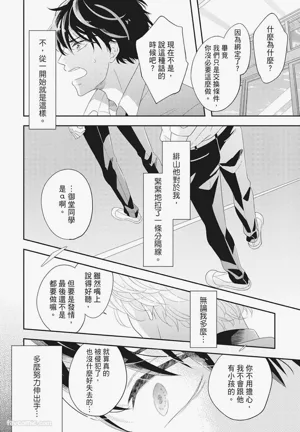 第116页图
