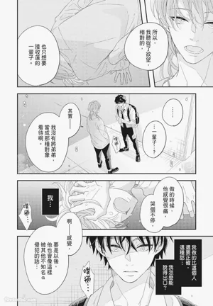 第128页图