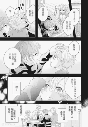 第133页图
