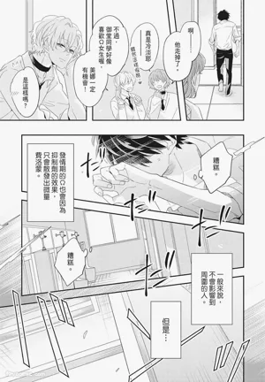 第15页图