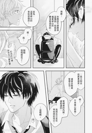 第155页图