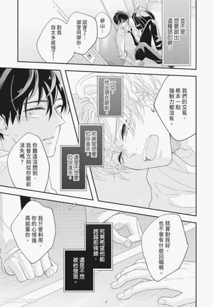 第157页图