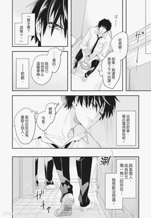 第18页图