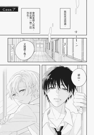 第183页图