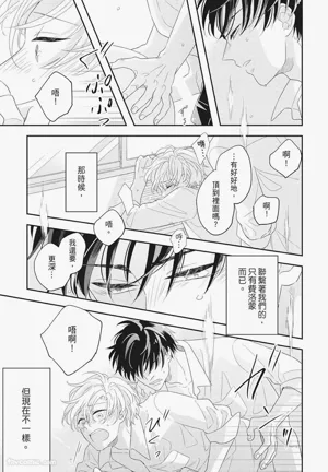 第199页图