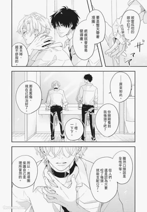 第20页图