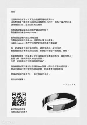 第203页图