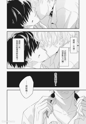 第38页图
