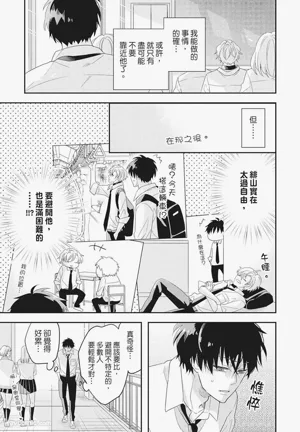 第51页图